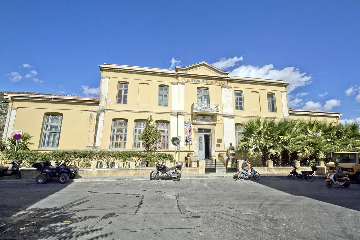 Δημαρχείο κτίριο όπου εκδίδεται απόφαση αλλαγής επωνύμου στην Ελλάδα