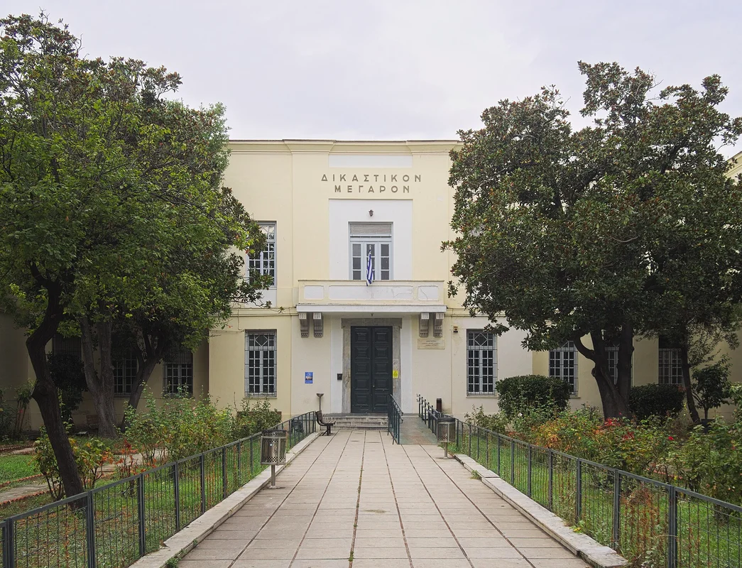 Δικαστικό μέγαρο Βόλου, σύμβολο της ελληνικής δικαιοσύνης για έκδοση ποινικού μητρώου